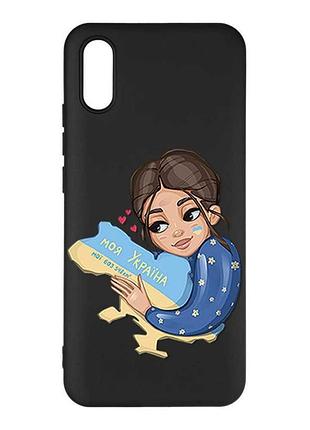 Матовый черный чехол на xiaomi redmi 9а моя украина (принт 2)