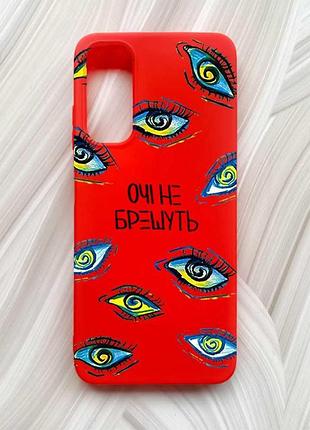 Матовый красный чехол на samsung galaxy a05s (a057) глаза (принт 358)