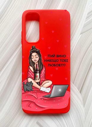 Матовый красный чехол на samsung galaxy a05s (a057) девушка с вином (принт 219)