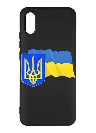 Матовый черный чехол на xiaomi redmi 9а тризуб и флаг украины (принт 384)