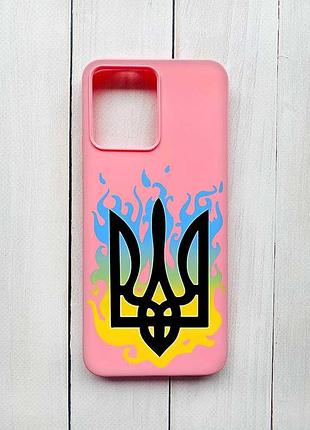 Матовий рожевий чохол на xiaomi redmi note 12 4g тризуб полум'я (принт 257)