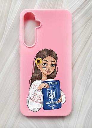 Матовый розовый чехол на samsung galaxy a55 (a556) девушка с паспортом (принт 12)
