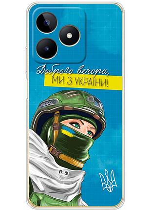 Чохол силіконовий з картинкою на realme note 50 (патріотичний)