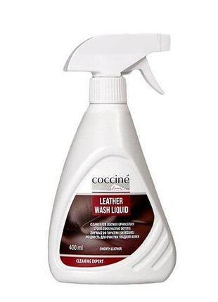 Жидкость для чистки кожаных изделий coccine leather wash liquid польша 400мл