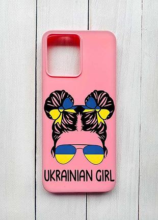 Матовый розовый чехол на xiaomi redmi note 12 4g украинская девушка (принт 113)