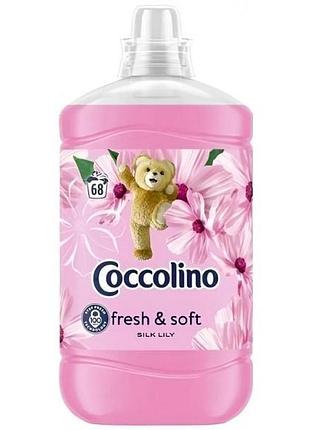 Кондиционер для белья coccolino fresh & soft, 1.7 л (68 стирок)