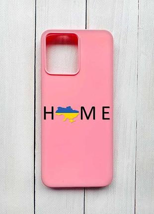Матовый розовый чехол на xiaomi redmi note 12 4g дом украина (принт 72)