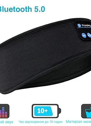 Чёрные беспроводные bluetooth наушники-повязка на голову