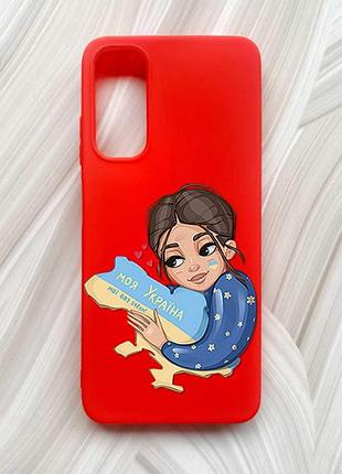 Матовий червоний чохол на samsung galaxy a05s (a057) моя україна (принт 2)