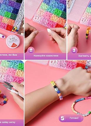 Детский набор для творчества и рукоделия urbankit beads set 450+ бусины, бисер, цифры, кристаллы для изготовле