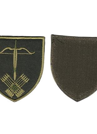 Шеврон всу, военный / армейский, 633 озкб, на липучке, на оливке. 8 см * 7 см