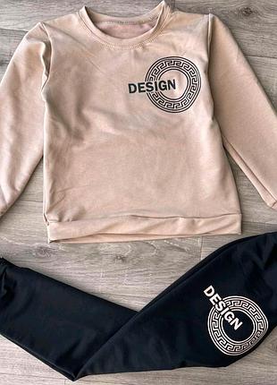 Детский удобный костюм design для мальчика бежевый 146-152 см/10-11 лет