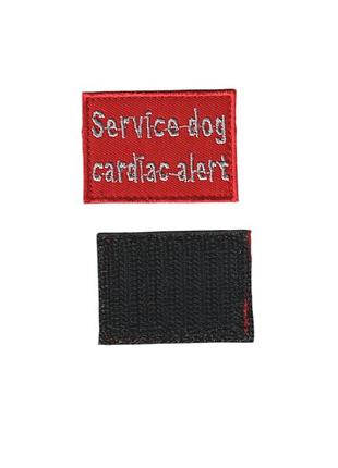 Шеврон військовий / армійський, service dog, на липучці, на червоному зсу. 5 см * 8 см
