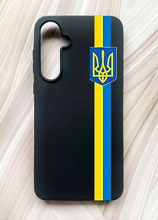 Матовый черный чехол на samsung galaxy a55 (a556) лента украина (принт 253)