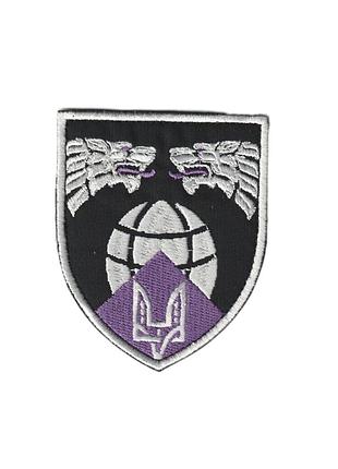 Шеврон військовий / армійський, розвідувально-інформаційний центр, на липучці, на чорному, зсу. 8 см * 7 см