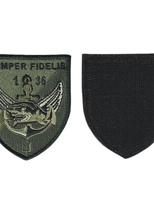 Шеврон военный/ армейский , 36 обрмп на липучке, олива всу 8 см * 7 см