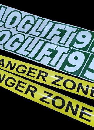 Наклейки на стрелу логлифт loglift 95 автокран кран манипулятор danger zone зеленые
