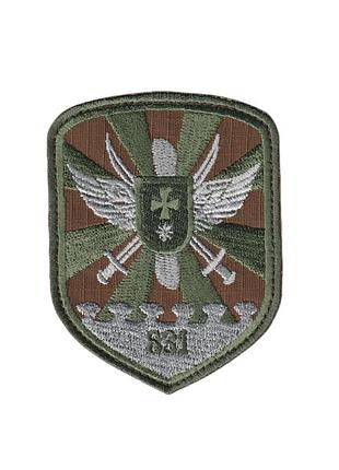 Шеврон зсу, військовий / армійський,831 брта (831 бригада тактичної авіації), на липучці, на коричневому. 9,5 см * 7,5 см