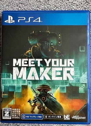 Meet your maker,ua-eng,б/у, playstation 4,5 (ps4,5) пс4,5