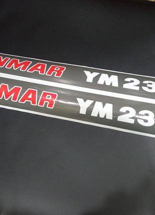 Наклейки на трактор янмар yanmar ym 2310d ym2310d ym 2310 d