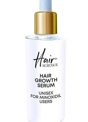 Сироватка для стимуляції та росту волосся hair science hair growth serum unisex for minoxidil users 50 мл