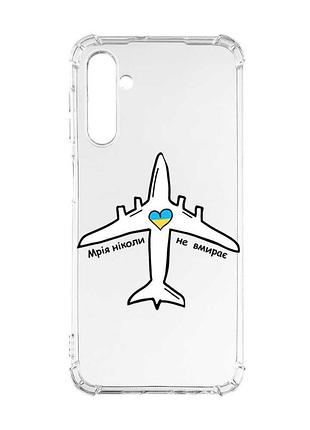 Чехол с утолщёнными углами на samsung galaxy a16 5g мечта никогда не умирает (принт 1)