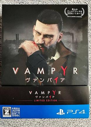 Vampyr limited edition ,eng ,б/у, playstation 4,5 (ps4,5) пс4,5