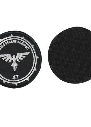 Шеврон військовий / армійський, роти ударних дронів «strike drones company» 47 омбр, на чорному, зсу. діаметр 8 см