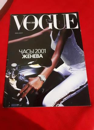 Журнал vogue-мини каталог часы 2001