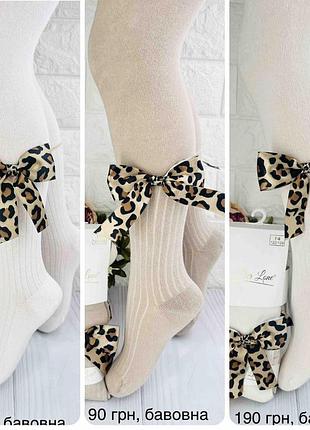 Колготки для девочки с бантиком. турция. тм pier lone 122-128 / 7-8 лет