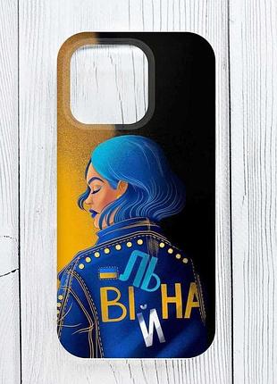 Чохол на iphone 16 pro max вільна (принт 252)