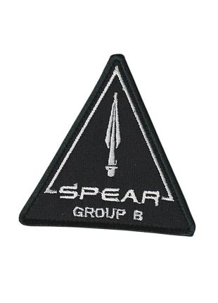 Шеврон военный / армейский, рубпак «spear group b» 160 обтро, на липучке, на черном, всу 8,5 см * 8 см