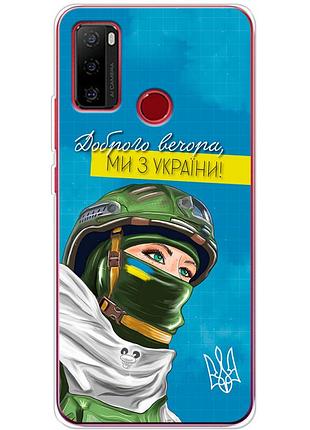 Чохол силіконовий з картинкою на ulefone note 10 (патріотичний)