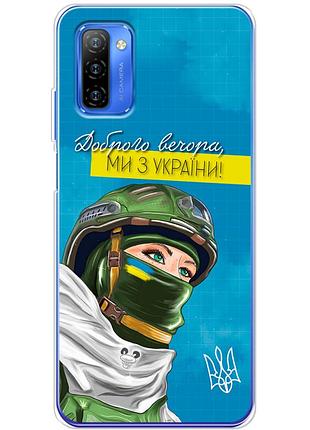 Чехол силиконовый с картинкой на ulefone note 12 (патриотический)
