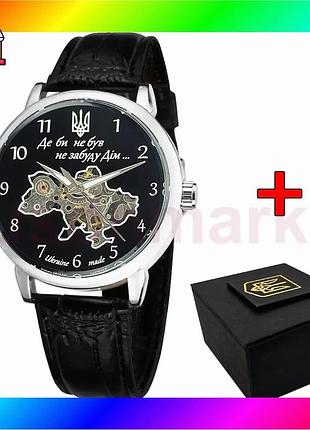 Bs годинник awarder наручний best mix механічний чоловічий silver-black класичний стильний з шкіряним bas77/n