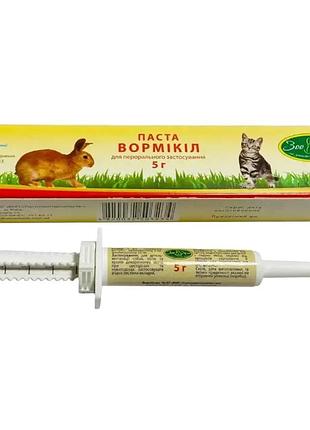 Вормікіл паста антигельминтная зоохелс 5 г