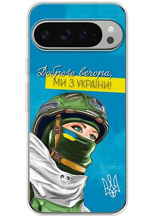 Чехол силиконовый с картинкой на google pixel 9 pro xl (патриотический)
