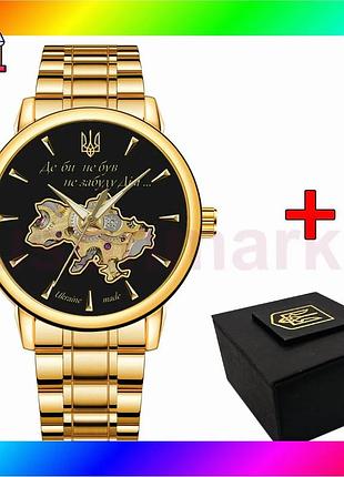 Bs часы awarder 022-3d best mix не забуду дім gold-black steel механические мужские классические наруч bas77/n
