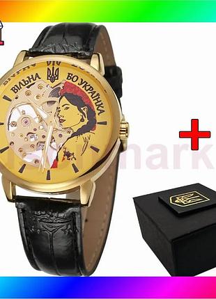 Bs наручний годинник awarder best mix gold-black механічні жіночі зі шкіряним ремінцем для стильного о bas77/n