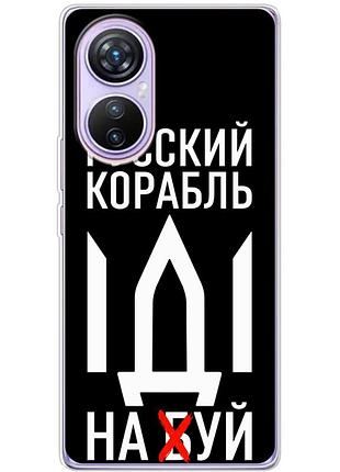Чохол силіконовий з картинкою на blackview a200 pro (патріотичний)