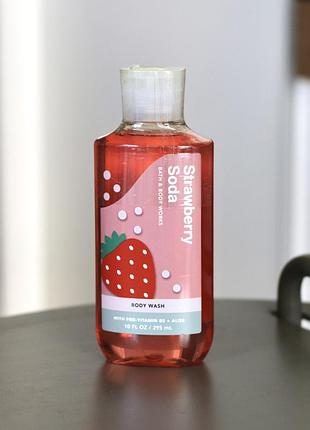 Гель для душа bath and body works strawberry soda 295 мл