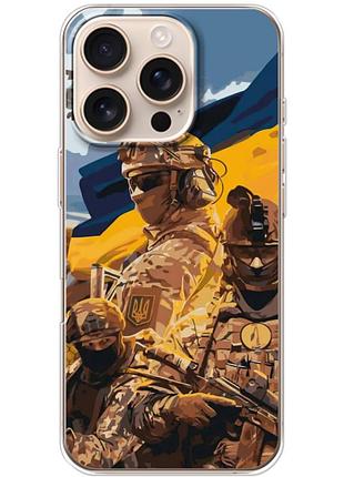 Чохол силіконовий з картинкою на iphone 16 pro (патріотичний, воїни зсу)