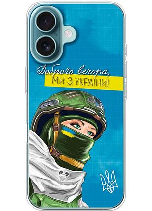 Чехол силиконовый с картинкой на iphone 16 (патриотический)