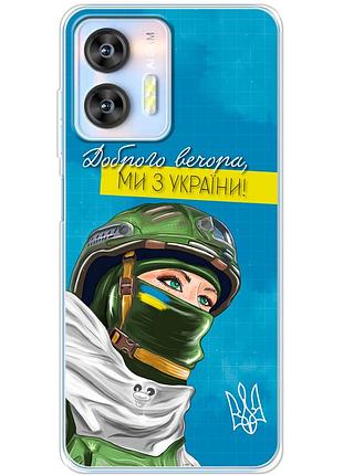 Чохол силіконовий з картинкою на oukitel c36 (патріотичний)