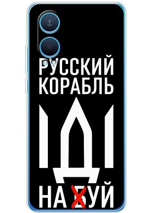 Чохол силіконовий з картинкою на oneplus nord ce 4 lite 5g (патріотичний)