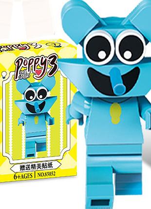 Конструктор лего набор фигурок улыбающиеся зверята smile criters lego голубой