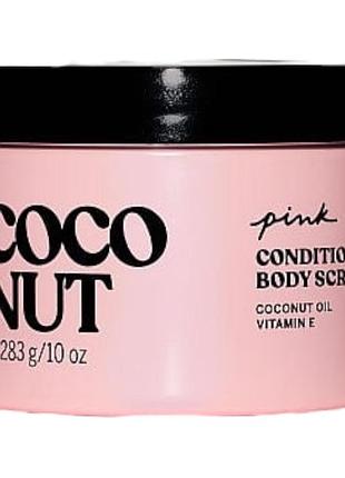 Скраб для тела pink victoria’s secret coconut body scrub 283 г