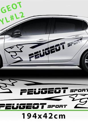 Виниловые наклейки на авто " peugeot sport " 42х194 см х 2 шт белый