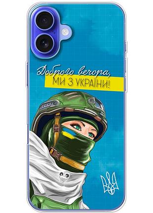 Чехол силиконовый с картинкой на iphone 16 plus (патриотический)