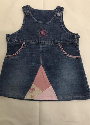 Сарафанчик